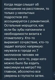 Самые нужные на расстоянии
