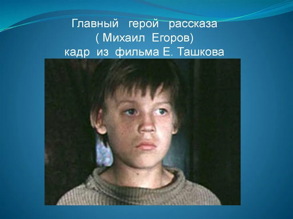 Главный герой рассказа. Главные герои произведения. Главный герой произведения. Главные герои рассказа фотографии. Собачье сердце главные герои.