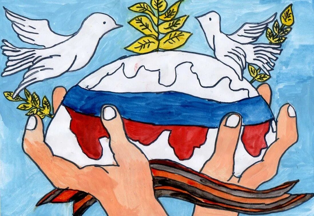Нарисовать рисунок патриотизм