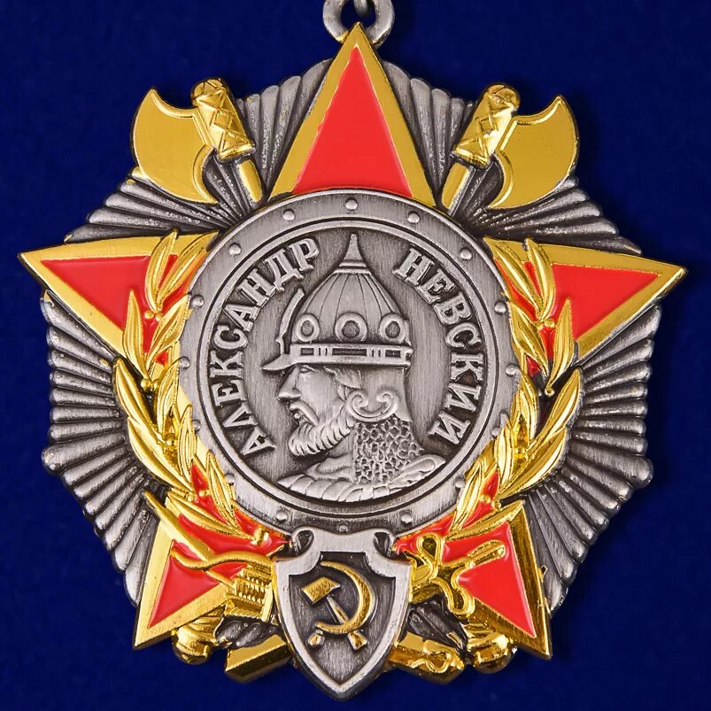 Изображение ордена. Изображение ордена