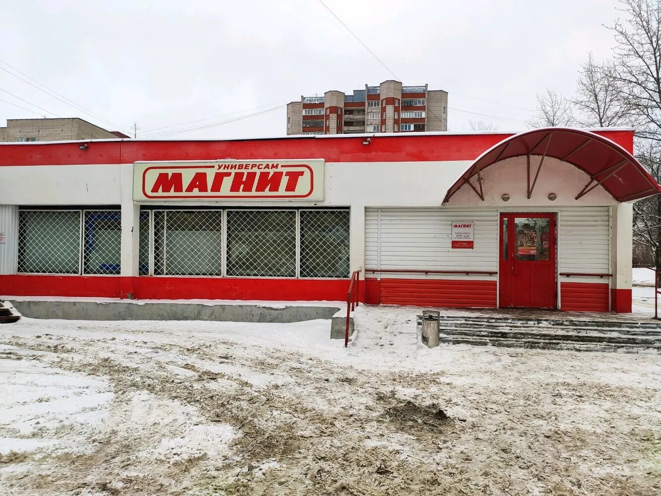 Отзывы о "Магнит", Удмуртская Республика, Ижевск, улица Ворошилова, 46 - Яндекс 
