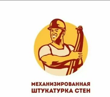 Стен тут