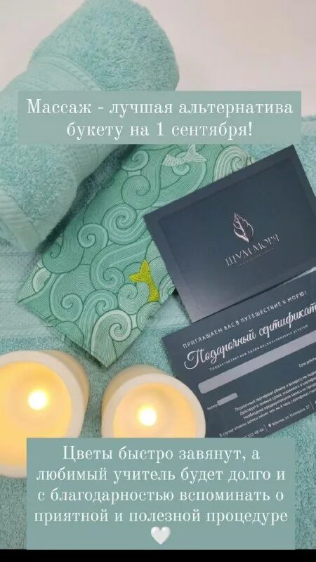 спа салон шум моря плющиха. спа салон шум моря плющиха. Vibia mayfair pendant lamp. азия спа ивантеевка. спа процедуры для тела.