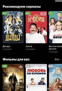Кинопоиск подписка без яндекса