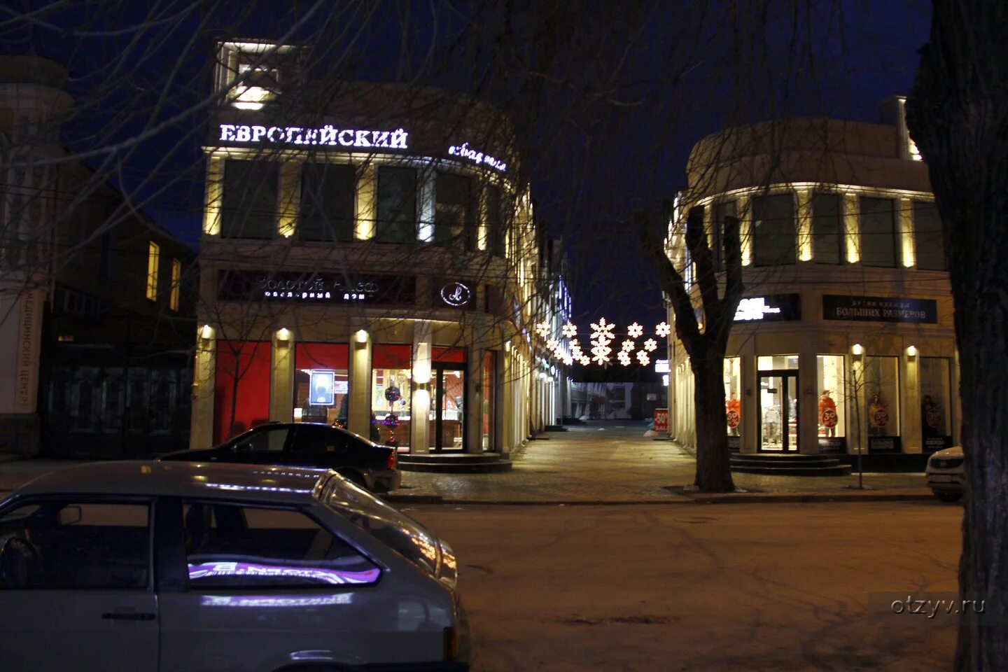 Дом шимановского в таганроге внутри. Показать архитектурные памятники таганрога. 11) дворец алфераки. Таганрог амоголон. Костел в таганроге фрунзе.