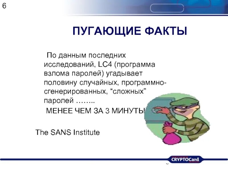По данным последних исследований. По данным последних исследований