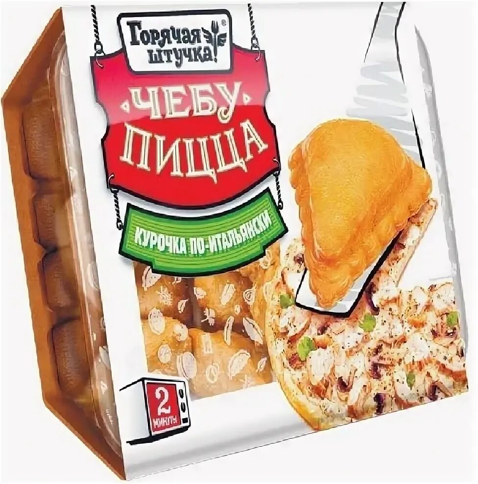 Итальянская штучка. Чебупицца горячая штучка. Полуфабрикаты горячая штучка. Molisana вермишель. Итальянская штучка.