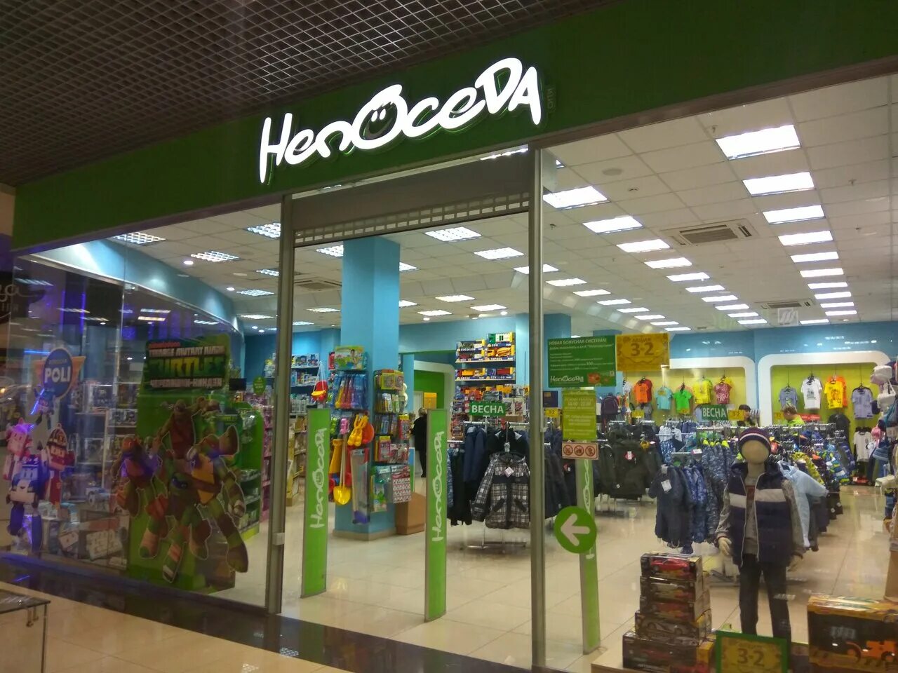 Crockid магазин. детская одежда новокузнецк. детская одежда новокузнецк. модный ребенок тула. модный ребенок магазин каталог.