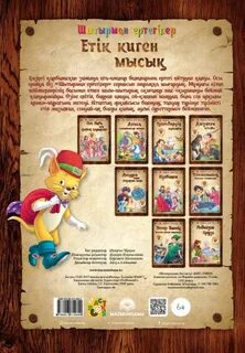 Көкіректі балапанмен жыныстық қатынасты қараңыз