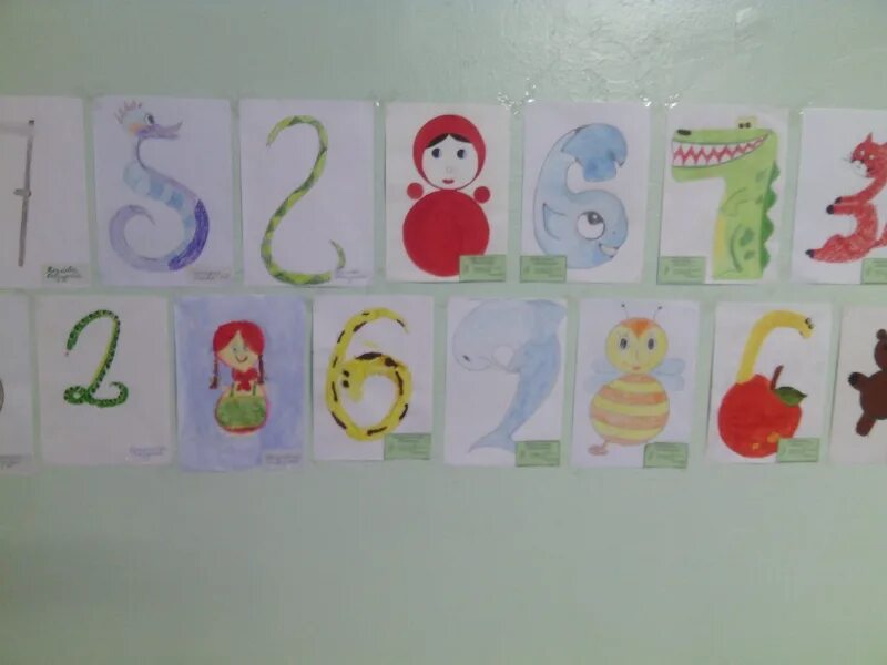 С кем дружат числа. Раскраска цифры. С кем дружат числа. С кем дружат числа. Волшебные цифры.