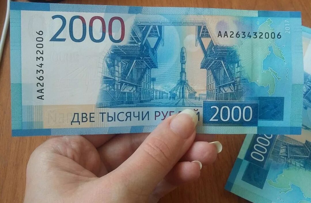 Нижний на купюрах. Купюра 2000 рублей. Банкнота 2000 руб. 2000 Рублей по 1000. 2000р.