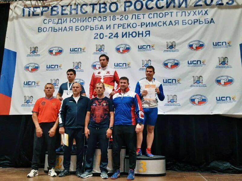 осфсг. спорт для глухих и слабослышащих. спортивные федерации. фото осфсг. общероссийские спортивные федерации.