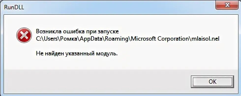 Произошла ошибка обновите страницу. Возникла ошибка при запуске. rundll возникла ошибка при запуске. произошла ошибка при запуске vegas pro недостаточно свободной памяти. ошибка при включении ipod 1.