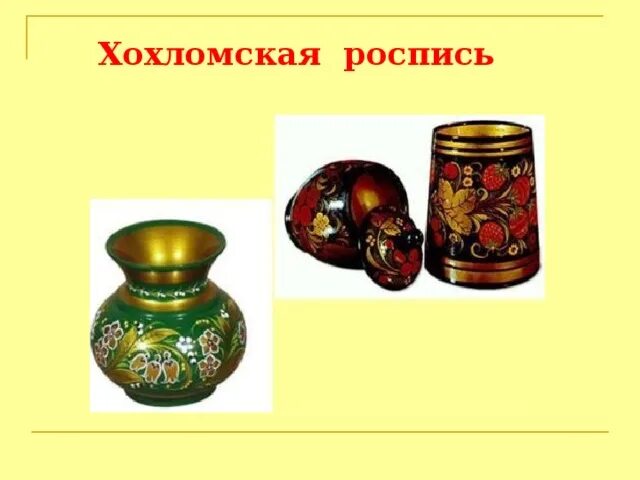 Устное публичное выступление деревянное золото. Устное публичное выступление деревянное золото