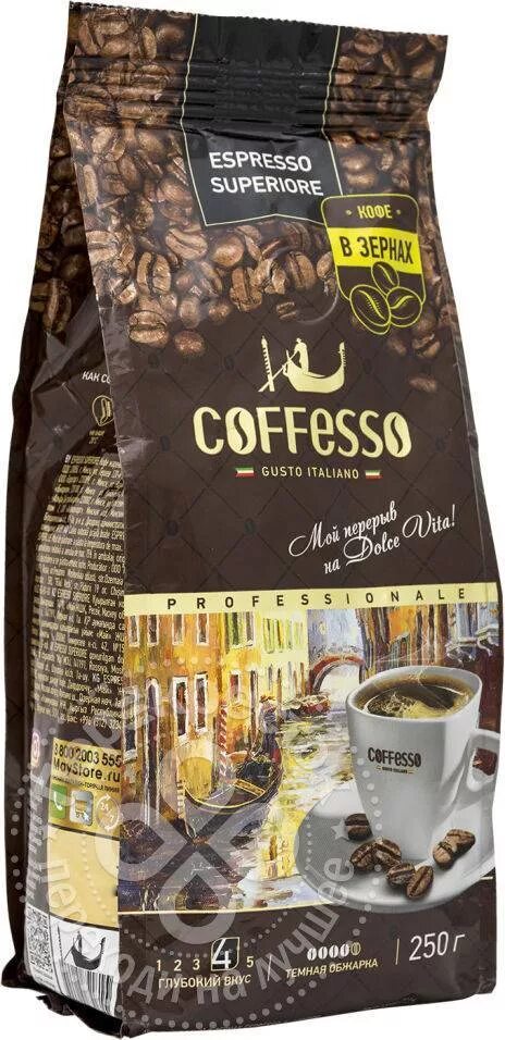 Coffesso купить. Кофе зерно Coffesso Espresso 250г. Coffesso в зернах 250. Кофе в зернах Coffesso Classico 250г. Кофе rjaatcj d pthyf[.