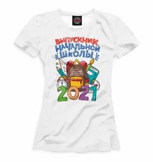 4 класс футболки