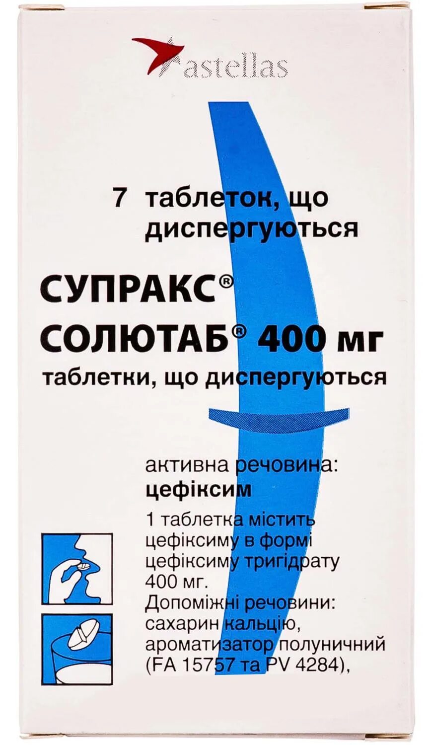 Купить супракс солютаб 400. Антибиотик солютаб 400 мг. Супракс 400 таблетки. Цефиксим солютаб 400. Супракс солютаб 400 мг.