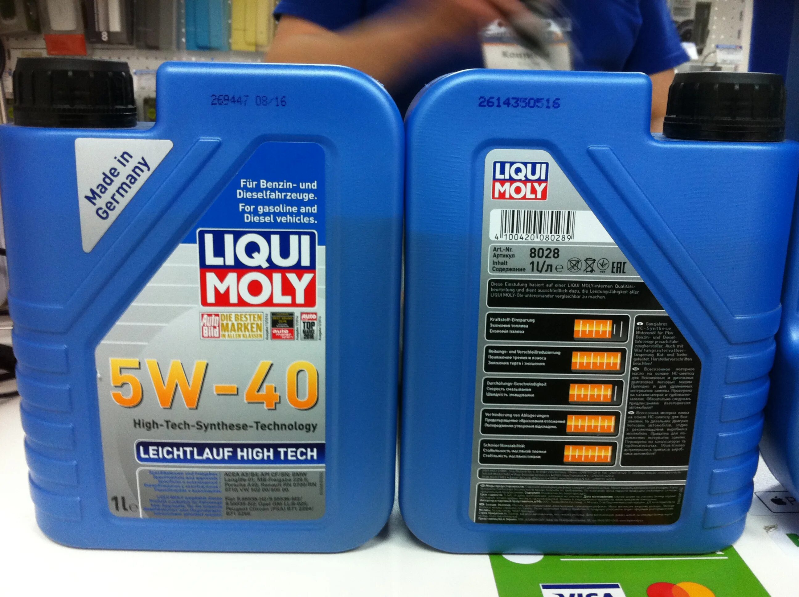 High tech 5w40. Moly Leichtlauf High Tech 5w-40. Масло моторное Leichtlauf 5w-40. 8029 Liqui Moly 5w-40. Ликви моли 5w40 Leichtlauf High Tech.