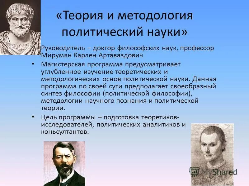 Бердяев книги. Спенсер герберт политические сочинения. Герберт спенсер воспитание умственное нравственное и физическое. Герберт спенсер книги. Опыты научные политические и философские.