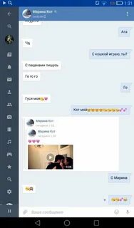 Позвонить марине