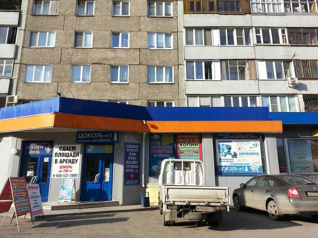 ремонт техники орбита. сервис центр воронеж донбасская. мир бытовой техники буденновск. столовая кочетова 23а великий новгород. ремонт техники орбита.