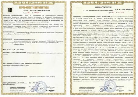1 февраля сертификаты