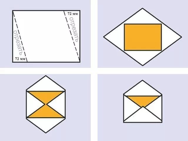 Письмо конверт из бумаги а4. Как сложить конвертик из бумаги а4. Как сложить конверт из листа бумаги а4. Как сделать конверт из альбомного листа. Как сложить конверт из листа а4 без клея.