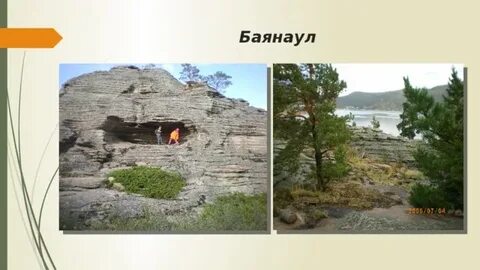 Павлодар баянаул расстояние