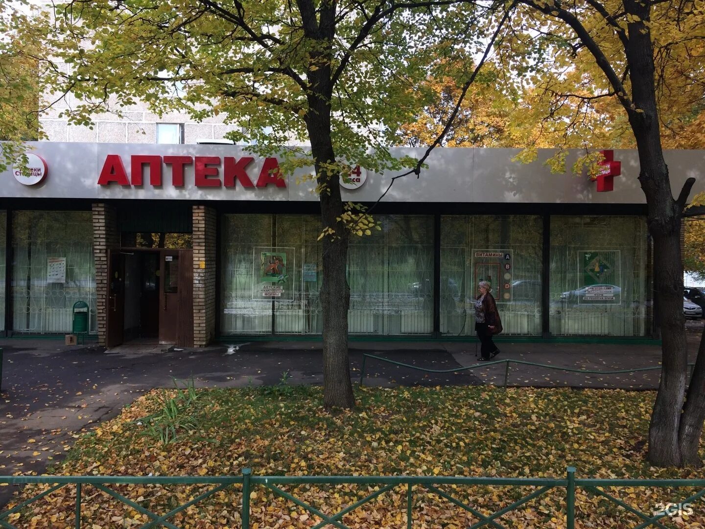 Товары для дома на сумской 8. Сумская улица 8/1 белгород. Сумской проезд, д. Узбекистан 10000 сум 2021. Сумской проезд 2.