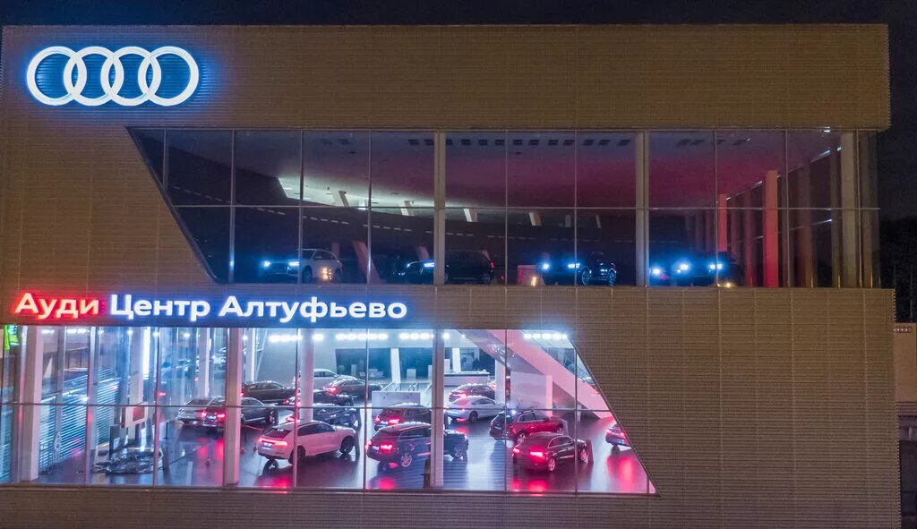 Land rover дилер мкад 85-й километр. ауди центр алтуфьево. вольво центр алтуфьево. дилерский центр алтуфьево. автосалон land rover.
