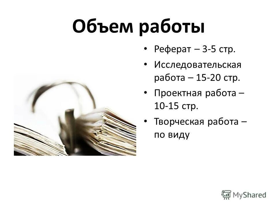 Работ стр. Польза от вакцинации. Формы организации экономической деятельности фирм. Особенности специальных дисциплин. Работ стр.