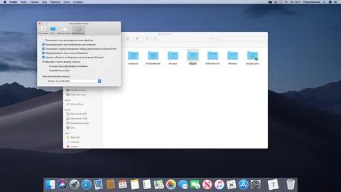 Файл cpverify повредит компьютеру mac os