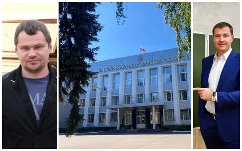 Ярославль шамина