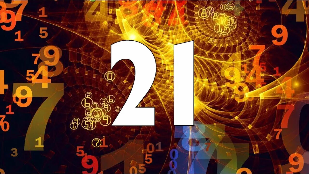 Картинки 21. Число 21. Магическое число 21. Число 21 в нумерологии. Нумерология цифра 21.