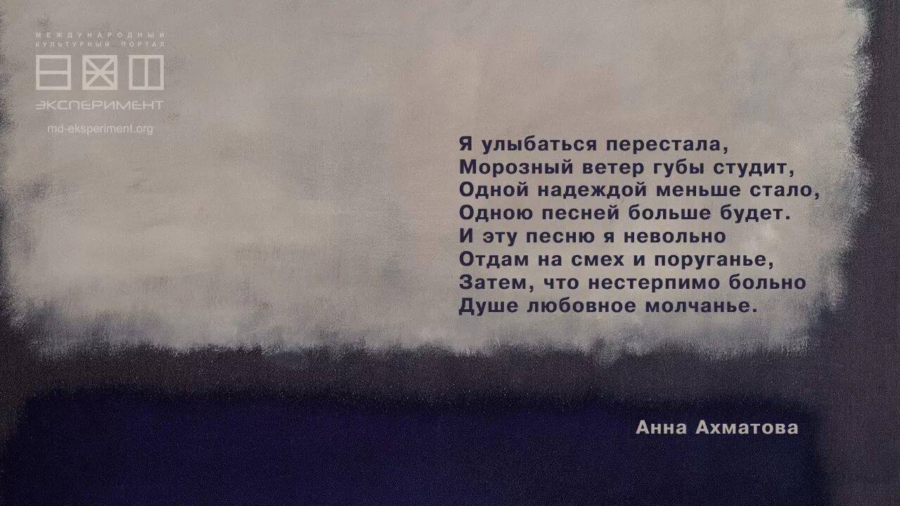 На столетие анны ахматовой бродский. Стихи Бродского. Стихотворение я улыбаться перестала. Стихи Ахматовой я улыбаться перестала.