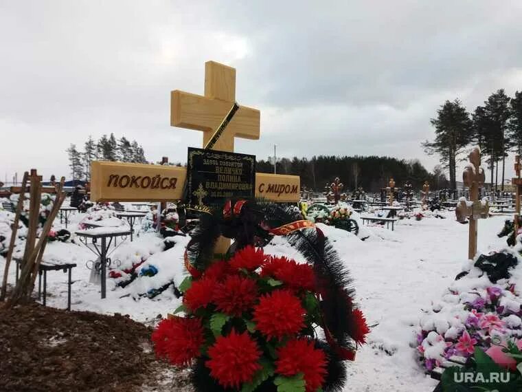 Похороненная 18. Могила Полины Сергиенко 18.04.2021. Яновское кладбище.