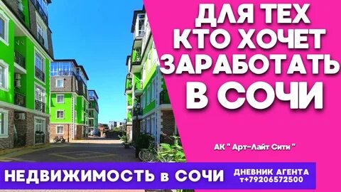 Лайт сити отзывы