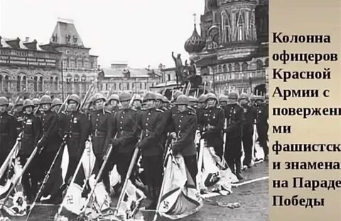 Победа контора