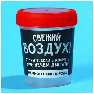 Не душни