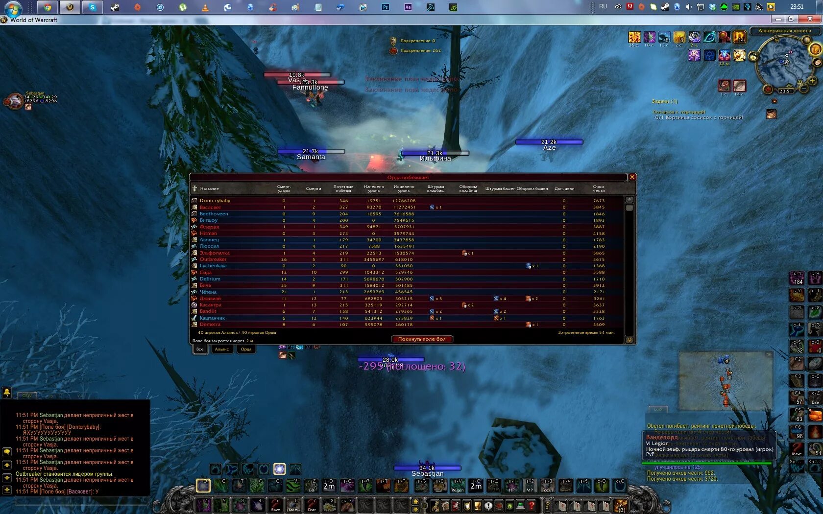 рестор друид 3. 5 пве. друид катаклизм. 3 5. билд хил друид 3.