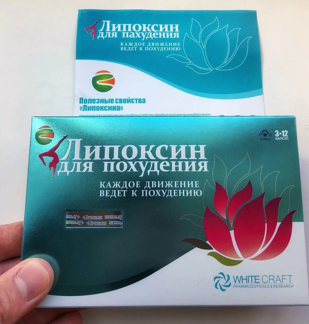 Surimu таблетки для похудения отзывы. таблетки для похудения orsofit. турбослим ночь усиленная формула капс. таблетки для похудения. липотрим капсулы в железной.