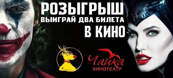 Кинотеатр чайка судак афиша на неделю. Кинотеатр чайка судак. кино судак афиша чайка. кинотеатр чайка судак афиша. кинотеатр судак афиша.