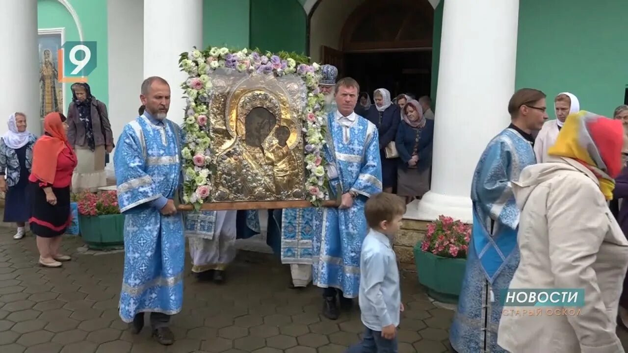 Старый Оскол сейчас. Казанская Церковь старый Оскол. Новости в Старом Осколе.