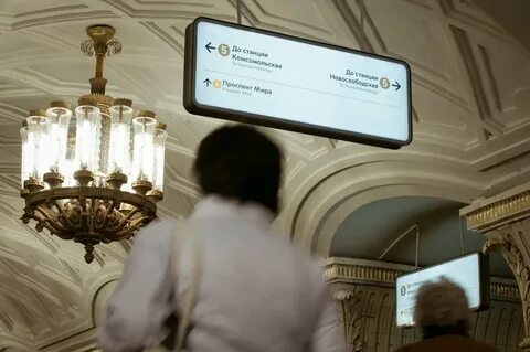 Первый в мире выход
