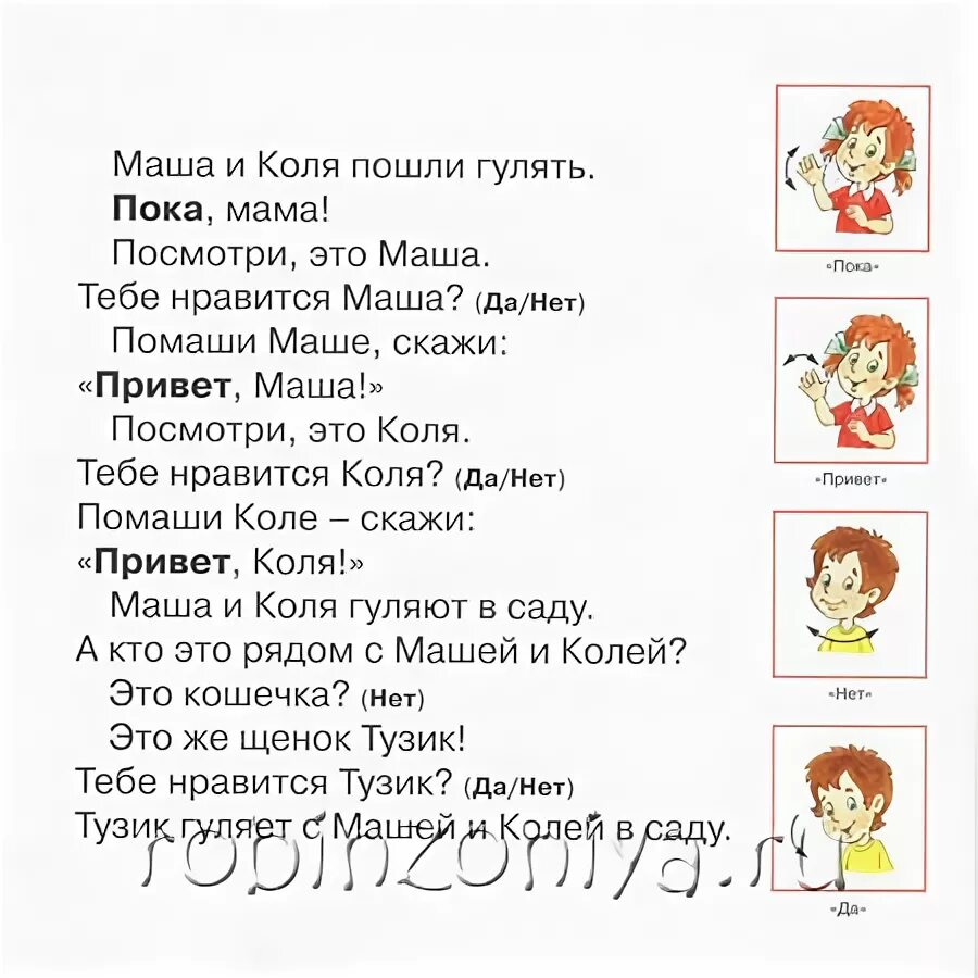 Юмор в картинках. Привет пока мама. Привет пока. Привет пока мама. Здравствуй мама дорама 2020.