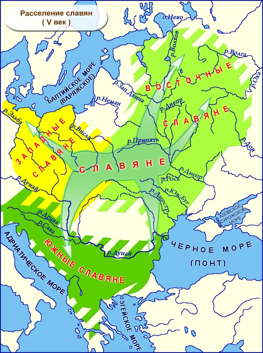 Южные славяне расселение. Карта расселение восточных славян в 8 веке. Расселение славянских племен 9 век. Карта древней Руси расселение славян. Карта расселения восточнославянских племен.