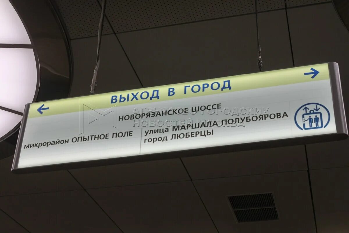 Станция котельники выходы. Выходы из метро котельники. станция метро котельники выходы. метро котельники 5 выход. метро котельники выходы из метро.