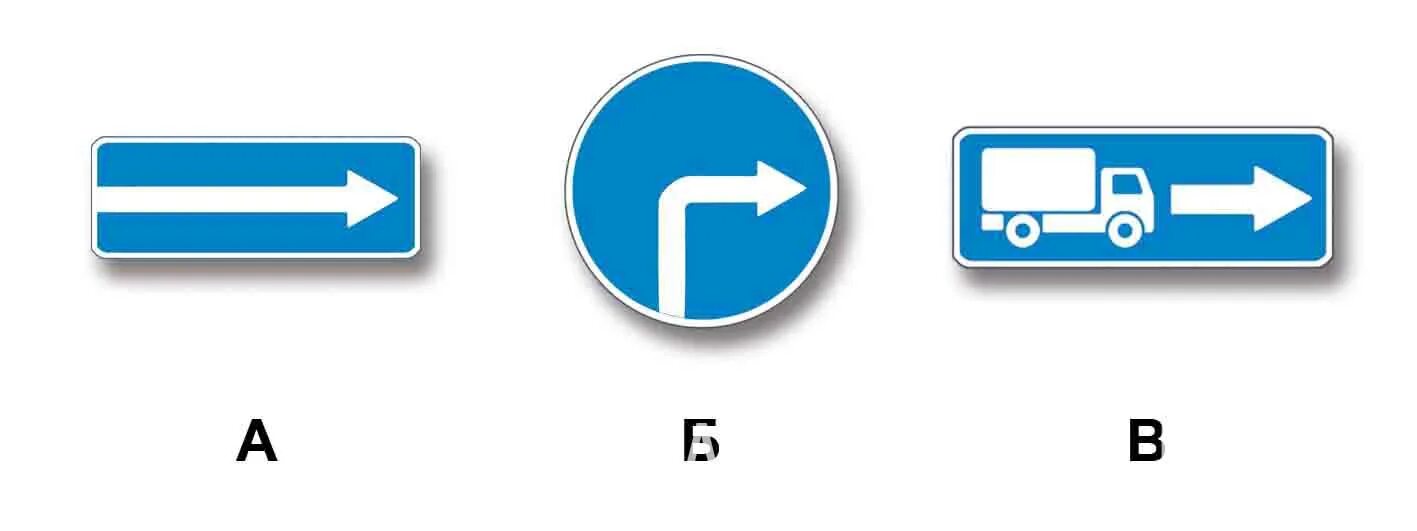 в каких направлениях вам можно продолжить движение по второй полосе?. дорожная разметка 1. знаки 5. в каких направлениях вам разрешается продолжить движение. 15.
