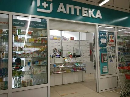 Аптеки пермь телефон