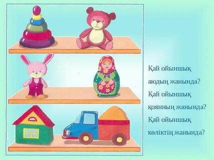 Ол веб-камера алдында аяқтарын жайып жіберді.